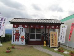 上田から松代に行く途中東部湯の丸ＳＡで休憩
ここには真田ゆかりの地観光案内所がありパンフレット類も充実していました。