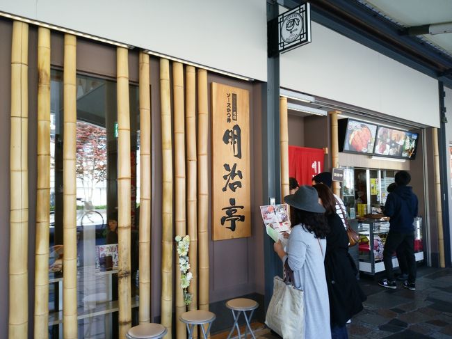 明治亭（入り口）<br />