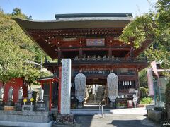 札所４番　高谷山金昌寺（曹洞宗）　１１：３５頃到着

住所：秩父市山田1815-2
交通：西武秩父駅から西武観光バス「定峰・皆野駅（三沢経由）ゆき」で約１８分「金昌寺」下車徒歩５分。札所３番からは徒歩２０分。（１．４ｋｍ）

大草鞋の飾られた二階建ての仁王門と六地蔵があります。
