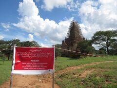 　昨年は鍵がかかって入れなかったタンブラ寺院です。
今年は地震の影響で寺院の近くまでも行けません。この様子ではかなり修復に時間がかかるのでは。