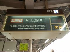 2016.10.22　五位堂
急行だろうが関係なく特急退避が至るところで行われる。久しぶりにパタパタだ。