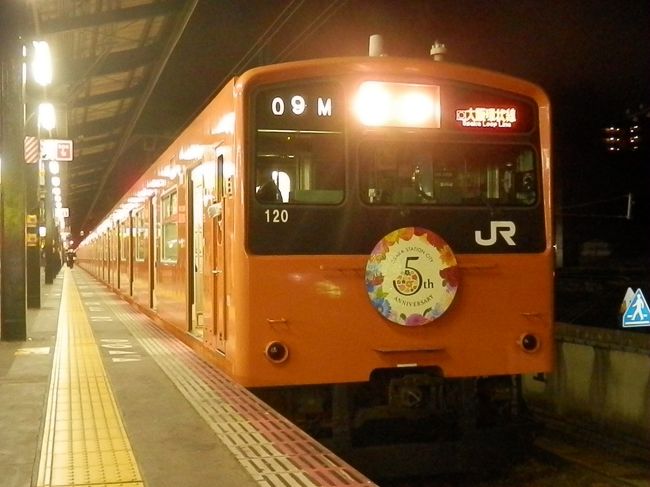 2016.10.22　新今宮<br />私にとっては遅出な５時半出発。乗るのは関西線だ。