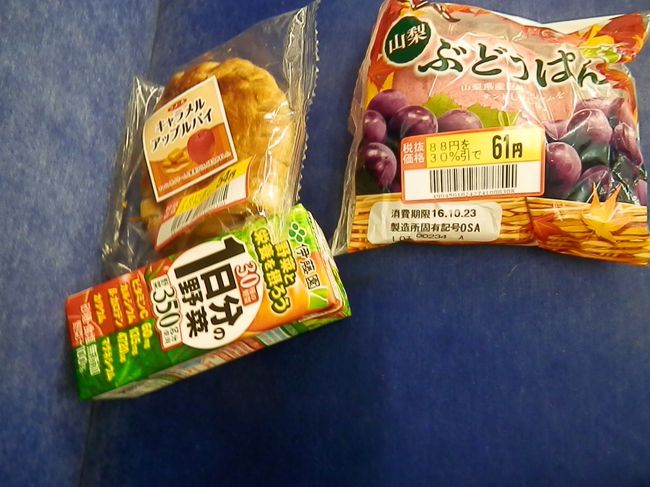 2016.10.22　放出ゆき普通列車車内<br />すいているときに飯を食っとくのが“乗り鉄”の流儀か。結局ドンキで割引を仕入れておいた。