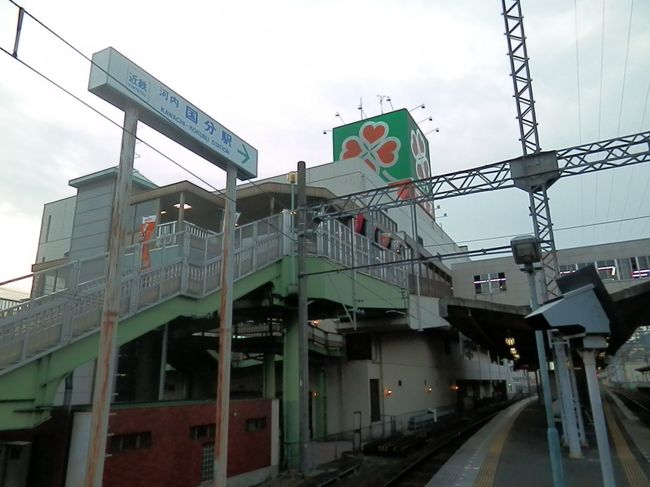 2016.10.22　河内国分<br />ライフもよくよく考えると九州にないな…