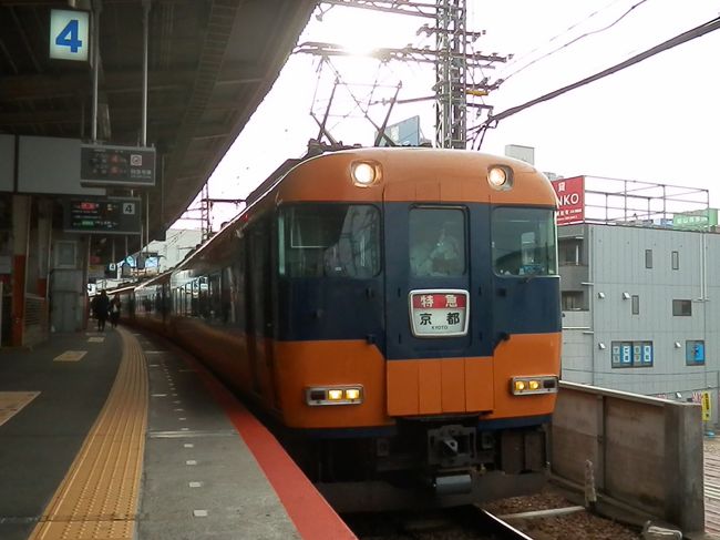 2016.10.22　大和八木<br />八木からは橿原線に乗り換えるのだが、日に数本は伊勢から京都へ向かう特急が走っており（一部「しまかぜ」も）、八木の短絡線を通るのだ。次は“スナックカー”。４両でほぼ満員であった。