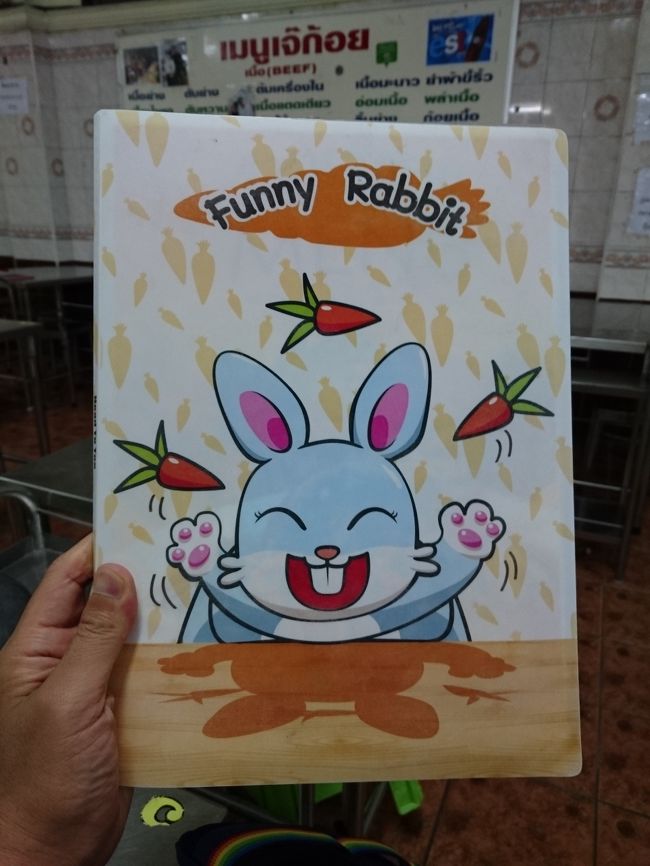 これ、メニュー！<br />１００金っぽい（笑）