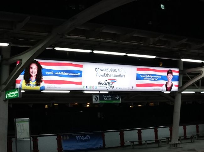 お腹一杯だし、、ホテルへ戻ります。