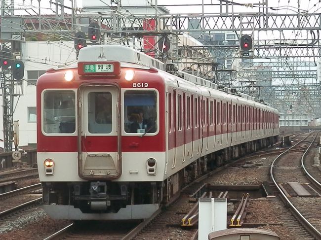 2016.10.22　鶴橋<br />尼崎以遠に直通する列車はそれなりに混んでいるが、難波止まりの列車はそれほど混まないのだ。一旦宿に戻って結婚式に備えて着替える。こんなことなら河内永和から逆回りで使い、特急を利用せず西大寺で時間をかけ、八木＋もう１か所で“鮮魚”を見る旅程にすればよかったと後悔。特急３本指定席込み５１０円に目がくらんだ貧乏性な私の大きな反省だが、全ては後の祭り。あと、“フォートラ”的に奈良を塗っていなかったため、やっとこさ４５県となった。沖縄はいいとして、後は神奈川である。フォローして下さってる方に神奈川の方が多いのに何か申し訳ない…