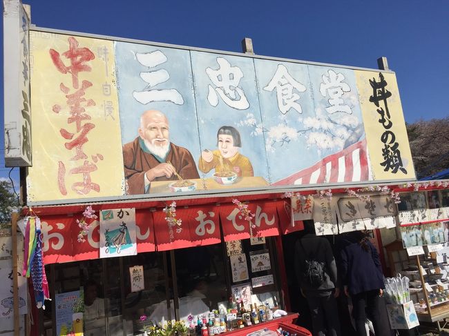 お花見期間、沢山の屋台がでます。<br />三忠食堂の看板は昔から変わらず。懐かし。