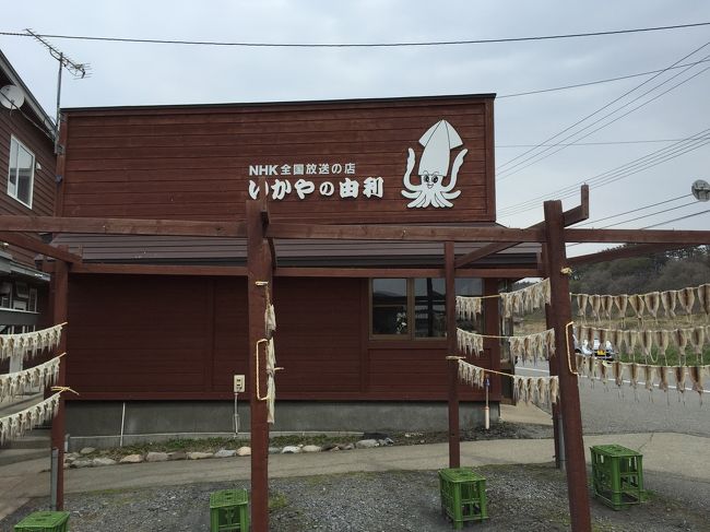 イカの一夜干しを買いに向かいます。<br />昔は弘前ー鯵ヶ沢の途中にお店があって安いお店、マヨネーズや一味があるお店を探しながらでしたが、今はお店のある通りが新しい道路によってメインから外れてしまいました。<br />狭い道路ですが情緒があって好きでした。<br />少し、残念です。
