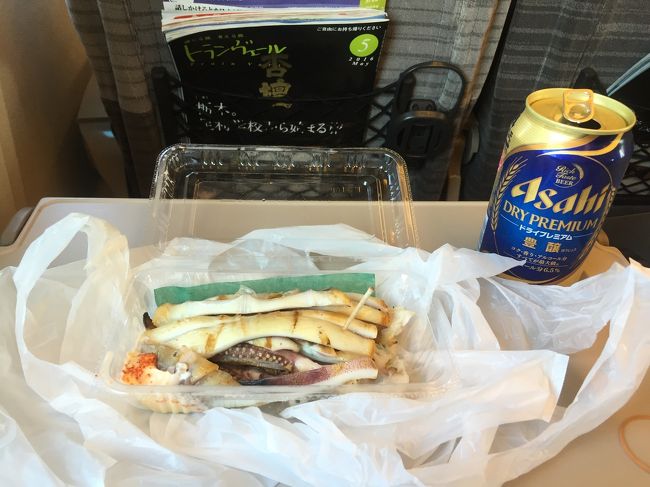 帰りの新幹線で一夜干しで一杯。冷めても柔らかくて美味しい一夜干し、懐かしい味がしまし。