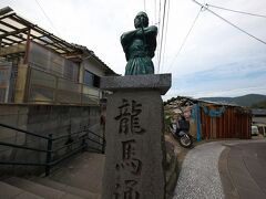 亀山社中に向かう途中で身構える龍馬さん。
周りは普通の民家でした。