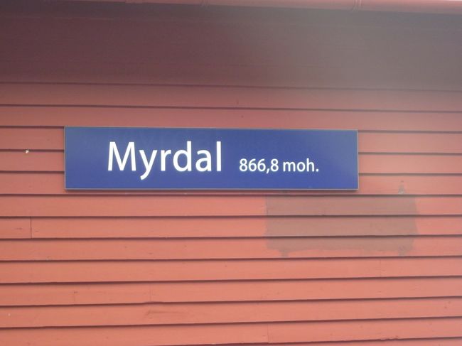 17時15分、ミュールダールに到着