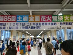 東京・上野・柏の各駅に停車し、品川駅から56分で土浦駅に到着しました。