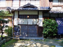 昼食は「和カフェぐぅ」へ。