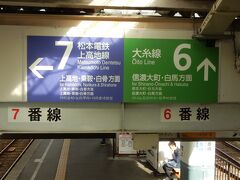 松本駅に到着。

上高地線はＪＲと同じ構内の７番線です。