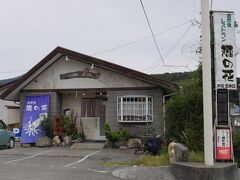 ひとっ風呂浴びた後は、地元のイカを食しに須佐の「穂の花」へ。