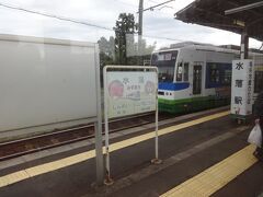 水落駅。
ダイヤにない試運転電車とすれ違い。