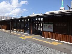 【その１】からのつづき

福井鉄道の終点、田原町駅。
えちぜん鉄道三国芦原線との接続駅で、相互乗り入れを機に駅舎が改修された。