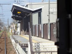 八ツ島駅。