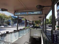 今回の出発地は、京都市営地下鉄東西線の京都市役所前駅。