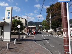 【その１】からのつづき

京阪石山坂本線に乗ってやって来た坂本駅。
駅周辺は、延暦寺や日吉大社の門前町である。
