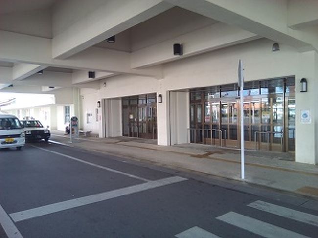 翌日、ゆっくりと起きて朝ご飯。<br />９時半までに離島ターミナルにいって車を借ります。<br />電話をして外のポストわきでお迎え待ち。<br />7、8分で来るはずが30分くらい待ちました。<br />小さいところでいま一人できりもりらしく仕方ないですね。<br />料金もすごく安いてもうしわけないぐらい。<br />軽自動車を1日借りて2700円です。<br />