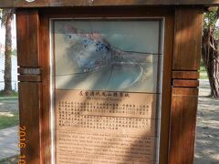 今回の観光スポットの一つ。 ”蓮池&#28524;”
