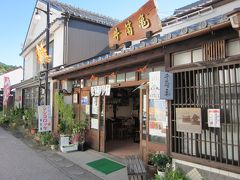 民芸調の「井筒亀生肉店」～、店頭の張紙には猪肉のコロッケや猪肉ミンチカツとあり、興味津々ですが？…。
獣系肉なんですが、普通のお肉も販売してました。

並びには立派な老舗和食処も在りました。