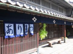 旧街道筋ほぼ真ん中に「井桁屋」～、安政２年創業の絞り問屋服部家。

ここは徳島産天然ダテ藍を使用しているようです～、今春伺った徳島のうだつの町「旧藍町」は当時から原材料を全国へ販売して栄えたんですね、繋がって来ます。