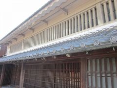 優雅で立派なの商家は「岡邸」～、

木造切り妻造二階建て江戸末期の建築ですが、２階窓は優雅な縦格子の漆喰塗りとは贅沢ですね～。

当時の絞り問屋としての繁栄が偲ばれます。