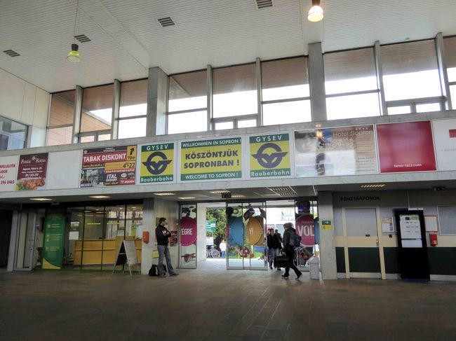ショプロン駅構内。<br />なんとなくオーストリアの駅とは異なる色彩を感じます。<br />