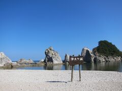 「浄土ヶ浜」
ここに来たかったー！
岩手に来るまでずっと浄土ヶ浜レストハウスのHPの浄土ヶ浜ライブカメラで確認してました（笑）