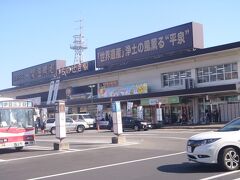 東北新幹線　一ノ関駅　ここでレンタカーを借りました。