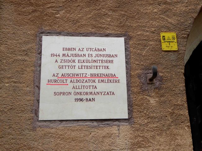 そんな一角にあったプレート。<br /><br />マジャール語ですから読めませんが、なにやら見覚えのある単語がいくつか。<br />Auschwitz-Birkenau（アウシュヴィッツ、ビルケナウ）、Hurcoltってホロコーストのこと！（赤線の部分）<br />