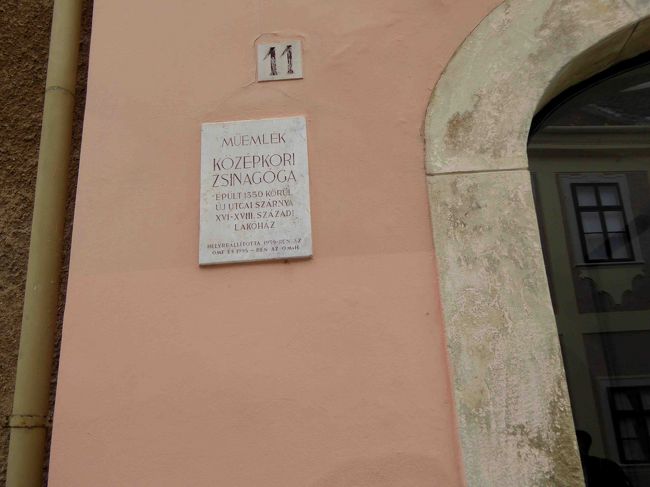 旧シナゴークの向かい側の通りに新シナゴークができました。<br /><br /><br />