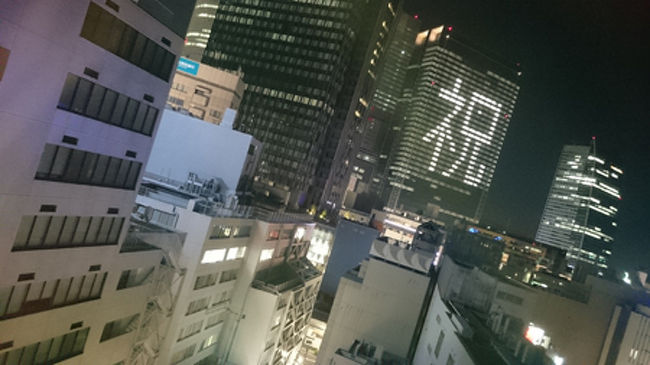 さて、お部屋に戻ると………なんと………お祝いしてるｗｗｗｗｗｗｗｗ<br />そうなんです。本日KITTEオープンでした。<br /><br />