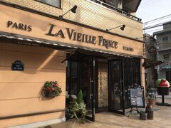 お休みでは仕方ないので次のお店へ。

2件目はLA VIEILLE FRANCE(ラ･ヴィエイユ・フランス)

パティシエの木村成克さんはフランス・パリの「パティスリー･ラ･ヴィエイユ･フランス」やリヨンの「ショコラティエ･ベルナッション」などに勤務していた、素晴らしい経歴を持つ方です。

★LA VIEILLE FRANCE
http://www.lavieillefrance.jp/