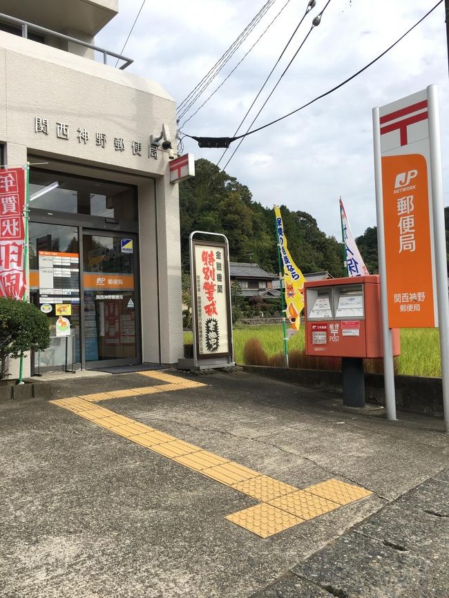 16 Oct Capter 8th 2days Driving To P O In Gifu Without Sightseeing 可児 岐阜県 の旅行記 ブログ By たかちゃんティムちゃんはるおちゃん ついでにおまけのまゆみはん さん フォートラベル
