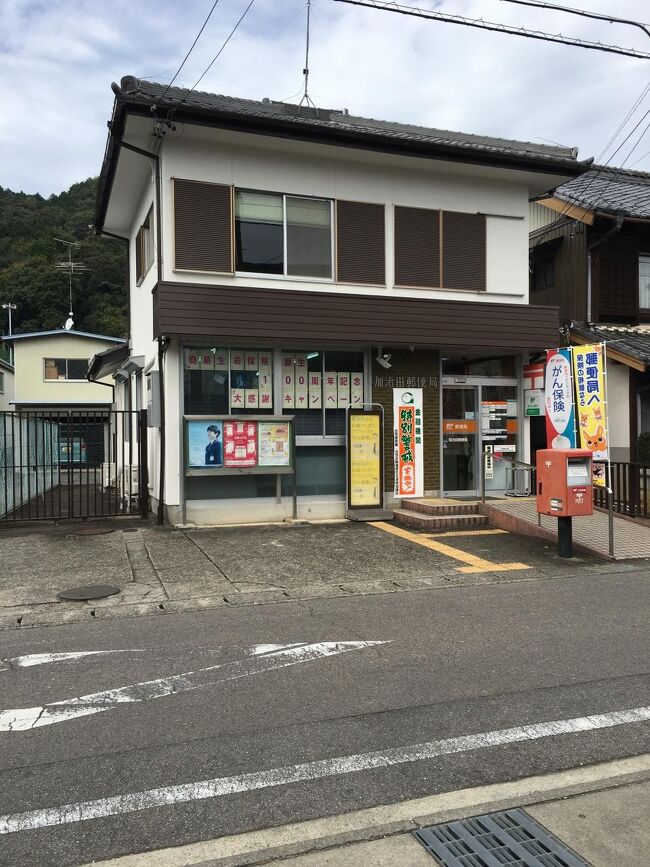 16 Oct Capter 8th 2days Driving To P O In Gifu Without Sightseeing 可児 岐阜県 の旅行記 ブログ By たかちゃんティムちゃんはるおちゃん ついでにおまけのまゆみはん さん フォートラベル