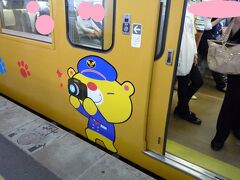 ランチが早く終わったので、
少しでも吉備津神社へ行く時間が早くなるようにルートを変更しました。
山陽本線の中国地区（岡山・広島・山口）は、このくまのキャラが使われているようです。
カメラを持っているので、私もパチリ。
14：31　倉敷駅
↓山陽本線
14：48　岡山駅