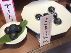 「ご黒うさん」というお饅頭が大好き。できたてをいただきました。