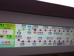 おお、これ分り易いな。日本より進んでるよ。