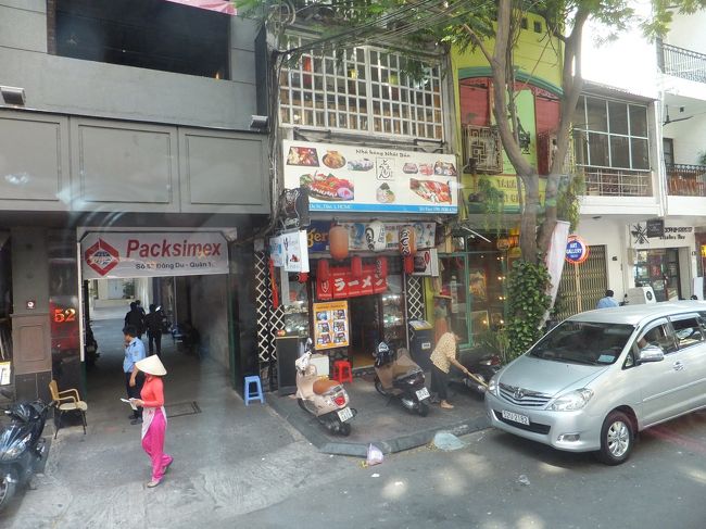 16 Acl遠征でベトナムへ その９ ビンズオンとグループリーグ突破を賭けた戦い ホーチミン ベトナム の旅行記 ブログ By Dorompaさん フォートラベル