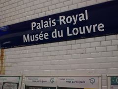 ガイドブック見つつ何とか切符も買え、7号線でPalais Royal Musée du Louvre駅にやってきた。
乗ってるのは2駅なのでホントすぐ。
表は人が少なかったのに、電車内は人いっぱいで驚いた。
