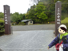 山中城跡。
入ってみたかったけど
時間がなくて断念。
人を全く見かけませんでした。
日本100名城の一つなのに･････。