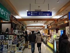 土産館は県内のお土産や仙台などのお菓子もあり、見てるだけでも楽しいですが盛岡来ると私はここでお土産まとめて買います。お土産選びにはお勧めですよ。