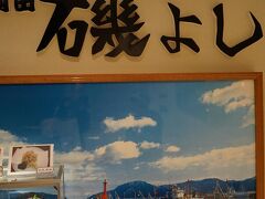 グルメタウンの三陸の海鮮料理を食べさせてくれる　磯よし　さんにきました。
二度目の訪問です。
