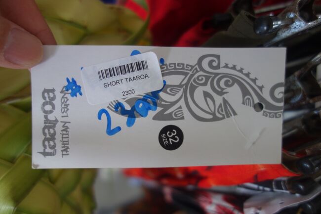 海パンがこの値段ですから、まあリーズナブル？