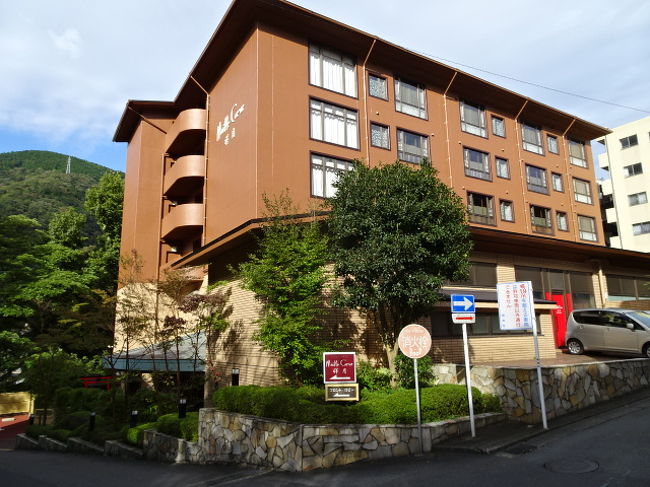 母娘の箱根 伊東温泉旅行 ホテルマイユクール祥月宿泊 箱根湯本温泉 神奈川県 の旅行記 ブログ By Kirin3さん フォートラベル